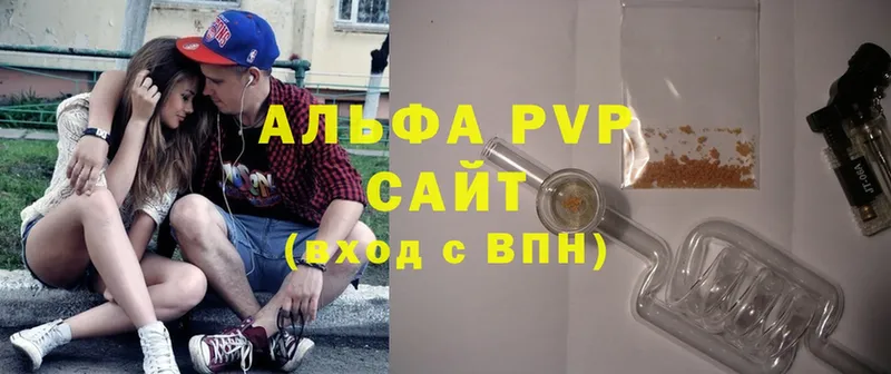 APVP мука  купить наркотики сайты  Мосальск 