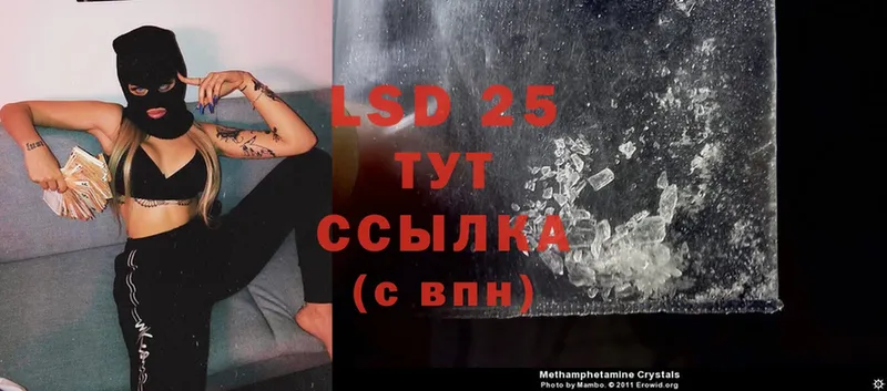 LSD-25 экстази кислота  купить наркоту  Мосальск 