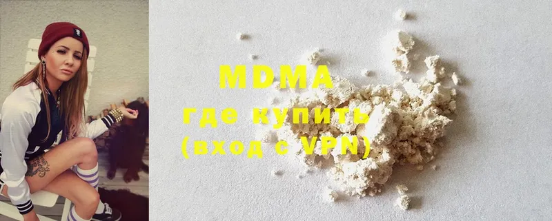 MDMA Molly  blacksprut зеркало  Мосальск 