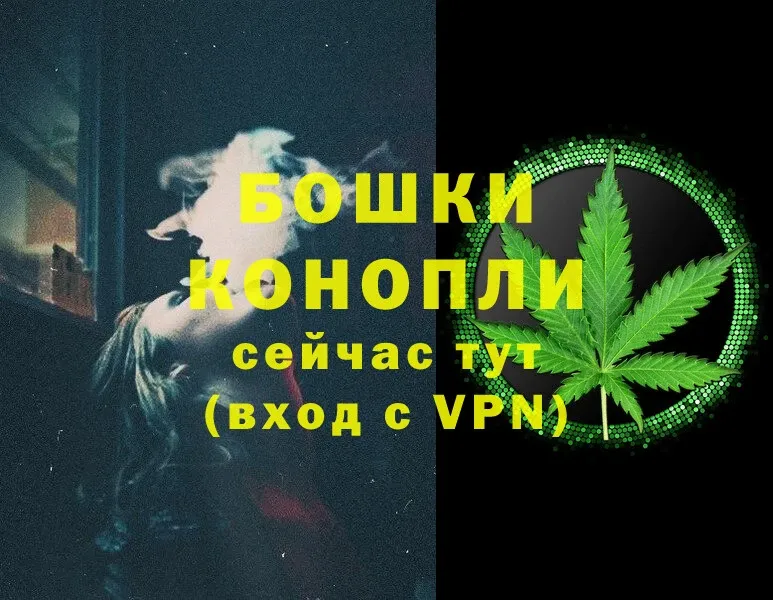 сайты даркнета какой сайт  Мосальск  Бошки Шишки White Widow 